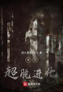 总裁重生：京都第一女首富