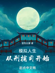 泰国之君若繁星