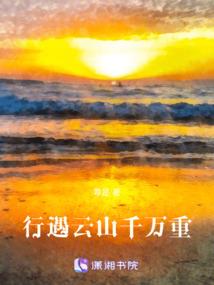 回溯的罪
