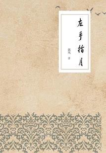 随机在课本世界