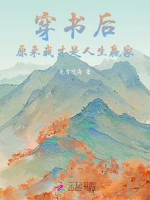 宇宙仲裁员