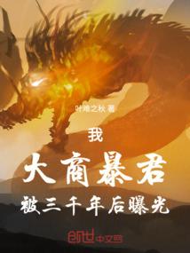 恐怖的法身