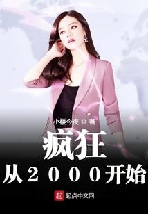 多情泪