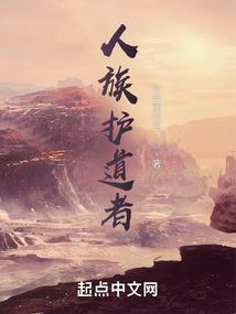 重生歌神巨星，被拐记