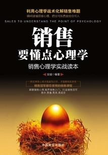金銮怨