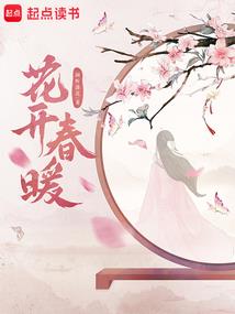 师傅，你家萌徒掉了