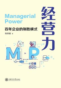 江湖轶事收集系统