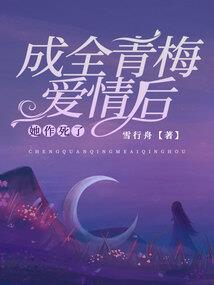 大叔你侄女掉了