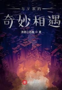 不死星魂