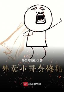魔手道心