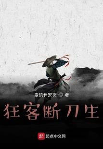 春天里的抉择