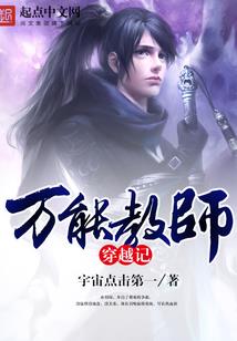 冷男乖女