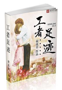 超人时期