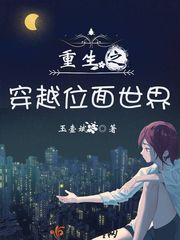元神番外篇：龙吟