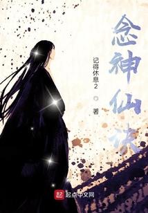 独立于世