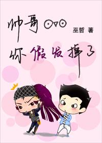 伪道生涯