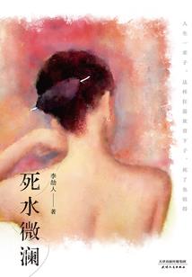 惩戒修罗