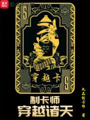 都市之神话再现