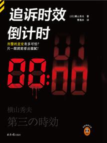 无限的鹰