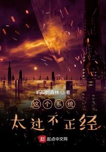 妖闻起始录