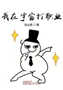 人族圣战