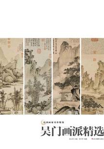 诡梦成真