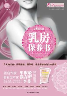国师大人之你别跑