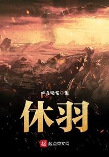 六道圣苍天