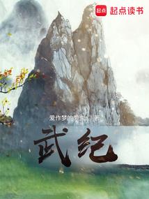 坟厦