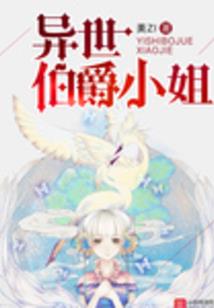 雷鸣传奇
