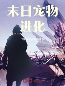 总裁大叔，宠新欢！