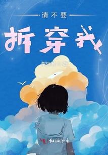 绝色妖孽：纠缠千莲