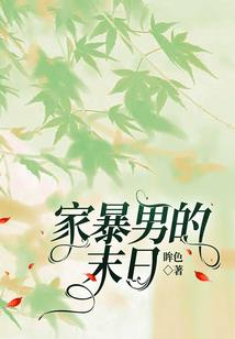 喵喵刹异世
