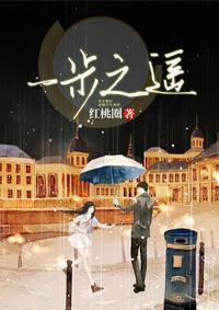 上天坠地高中生涯