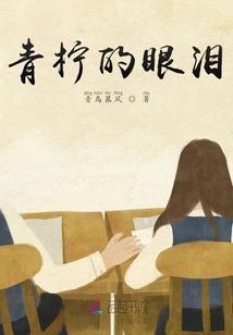 超能狂化