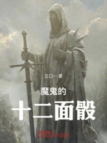 神妃大人是妖精
