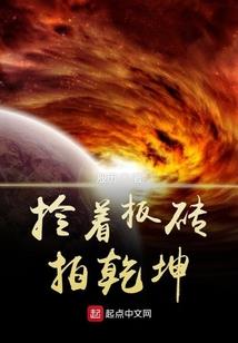 从scp成为至高神序