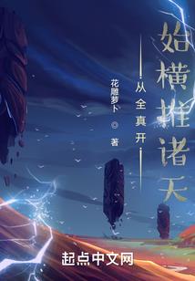 风宇记