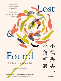 离别校园的日子