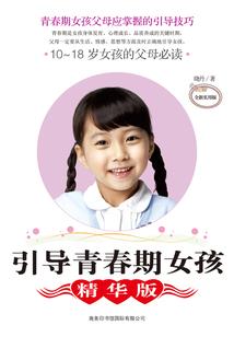 黑夜行徒