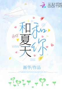蛇神记事本