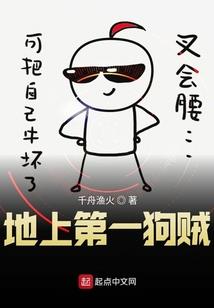 狂妖绝代：终身血祭