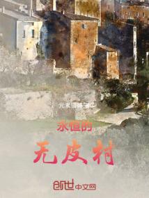 问剑天下行