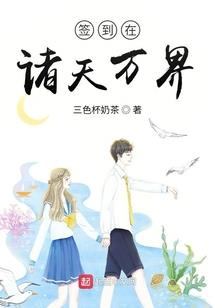 摩天头骨
