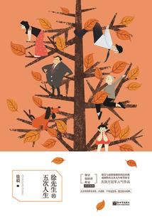 八月飞霜