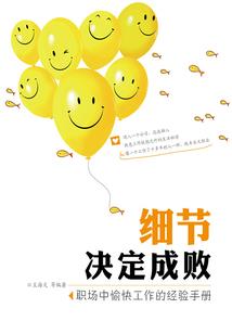 辞怨