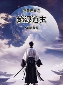 混天诀