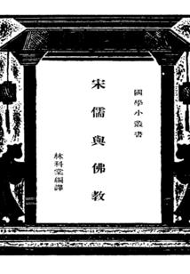 亡灵战争，