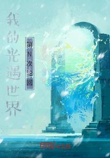 直接轰爆