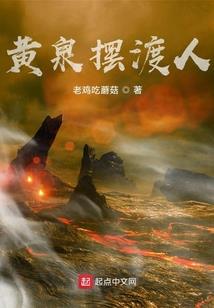 三国之统一